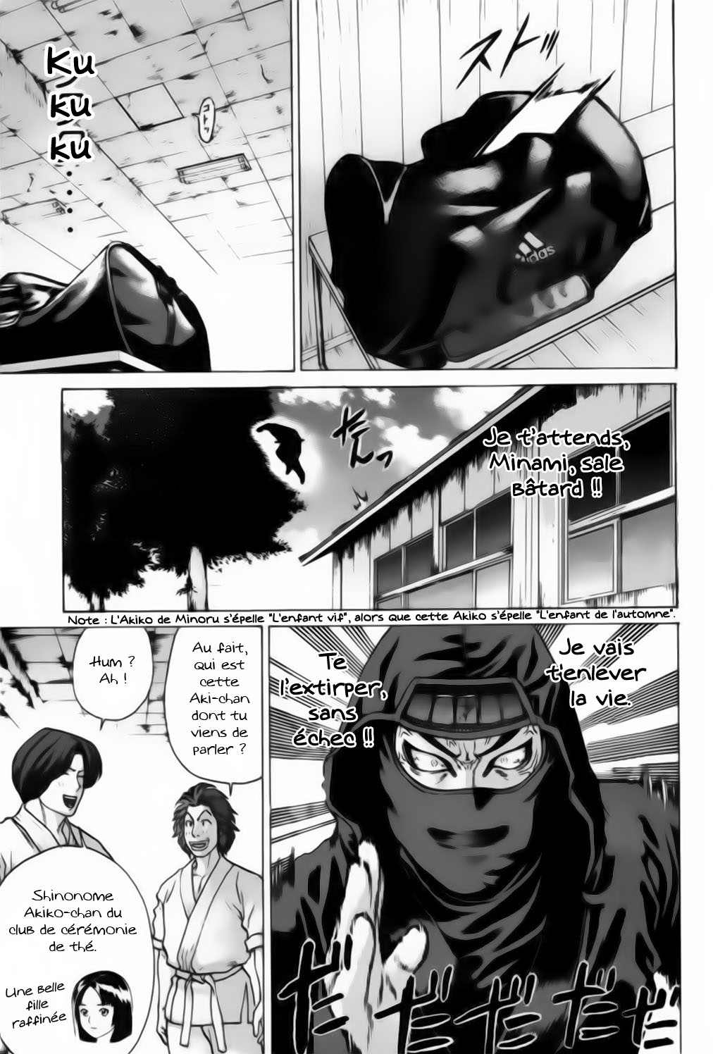 img Karate Shoukoushi Kohinata Minoru 12